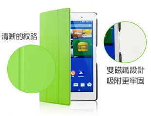 【卡斯特】SONY Z3 Tablet Compact SGP612/SGP641 平板側掀三折皮套/雙磁扣/書本式翻頁保護套/保護殼/支架斜立展示