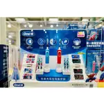 【充電型牙刷】德國百靈歐樂B ORAL-B 賣場人氣 兒童電動牙刷  D100 🔥好市多COSTCO代購1284150