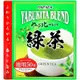 HARADA 北村德用綠茶(100g)