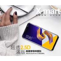 在飛比找蝦皮購物優惠-Xmart for ASUS ZenFone 5 ZE620