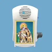 KBV Gayatri Mantra Chanting Device | Mantra Chanting Box | Akhand OM Chant | Mantra Chant of various Hindu Gods and Goddesses