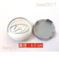 在飛比找蝦皮購物優惠-Hyundai 現代 輪框蓋 車輪蓋 輪胎蓋 輪圈蓋 輪蓋 