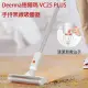 小米有品 deerma德爾瑪 VC25 PLUS 手持無線吸塵器