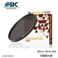 在飛比找ETMall東森購物網優惠-STC Ultra Layer Variable ND16-