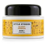 ALFAPARF - 亮澤髮油 (強力定型) STYLE STORIES GLOSSY POMADE (造型故事系列)