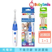 在飛比找PChome24h購物優惠-日本BabySmile 充電款 S-205 炫彩音樂兒童電動