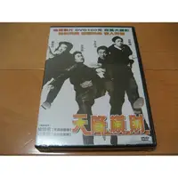 在飛比找蝦皮購物優惠-全新韓影《天降橫財》DVD 宋承憲 (夏日香氣) 權相佑 主