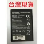 全新 電池 HB554666RAW HB5F2H 適用華為 E5375 E5330 E5336 E5372 EC5377