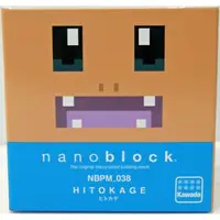 在飛比找蝦皮購物優惠-現貨正版Nanoblock 日本河田積木 迷你積木 精靈寶可