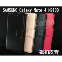 在飛比找蝦皮購物優惠-SAMSUNG Galaxy Note 4/N9100 專用