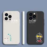 在飛比找蝦皮購物優惠-ULTRAMAN 手機殼vivo V2043 V2026 V