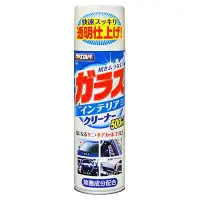 在飛比找蝦皮商城優惠-日本Prostaff 汽車 玻璃及車內內裝飾板 專用清潔劑 