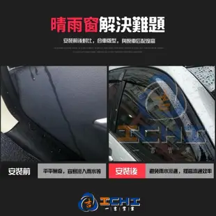 fit晴雨窗 fit2晴雨窗 08-13年 二代【無限款】/適用於 fit2代晴雨窗 fit無限款 honda /台灣製