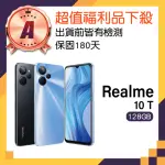 【REALME】A級福利品 REALME 10T 5G 6.6吋(4GB/128GB)