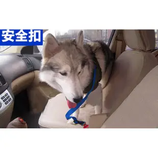 寵物安全帶 汽車用 狗狗安全帶扣專用 寵物安全帶 顏色隨機 2.5×70CM【賣貴請告知】