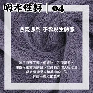 十二星座 珊瑚絨毛巾 浴巾 70乘140 35乘75 12星座 超細纖維 超強吸水力 精細刺繡 星座毛巾 星座浴巾