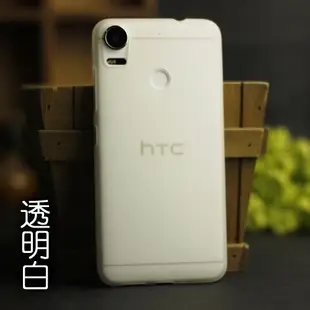 手機殼 htc 保護殼 手機套 1102#  Htc Desire 10 Pro手機殼D10W保護套硅膠防摔軟殼磨砂男女