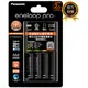 【國際牌Panasonic】eneloop pro 950mAh 附4號2顆 鎳氫電池 疾速智控4槽 充電器組(即可用 低自放電 公司貨)