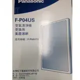 在飛比找遠傳friDay購物精選優惠-Panasonic國際牌清淨機F-P04UT8專用集塵濾網F