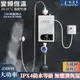 【12H臺灣現貨出】110V電熱水器 即熱式瞬熱式電熱水器 恆溫熱水器省電熱水器 迷你熱水器 小型廚房熱水器 附水管花灑