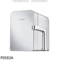 《可議價》櫻花【P0583A】廚下雙溫淨熱飲機淨水器 (9.1折)