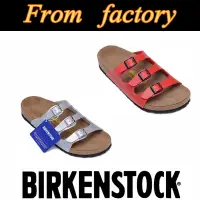 在飛比找蝦皮購物優惠-BIRKENSTOCK 現貨勃肯 803 軟木拖鞋