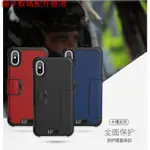 💕現貨💕UAG保護套IPHONE11 PRO XS MAX美國蘋果6 7 8 PLUS手機殼軍規防摔XR側翻