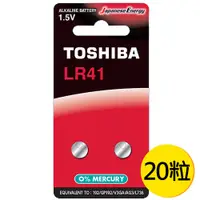 在飛比找松果購物優惠-【東芝Toshiba】LR41鈕扣型192鹼性電池 20顆 