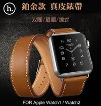 在飛比找Yahoo!奇摩拍賣優惠---庫米--HOCO Apple Watch Series 