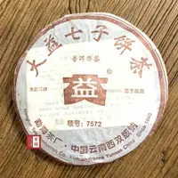 在飛比找momo購物網優惠-【茶韻】普洱茶2006年孟海/大益茶廠7572-601熟茶茶