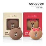 【COCODOR】LINE FRIENDS車用扣掛式香氛(2入超值組/原廠直營)