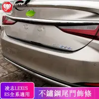 在飛比找蝦皮商城精選優惠-18-22款 ES 改裝 Lexus ES 200 ES 2