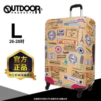 在飛比找Yahoo奇摩購物中心優惠-【OUTDOOR】行李箱保護套-黃L ODS15B06LYL