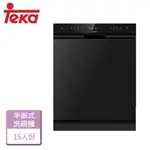 【德國TEKA】半嵌式熱烘存自動開門洗碗機-含基本安裝服務(DW857SIE01)