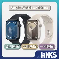 在飛比找蝦皮商城優惠-【Apple】全新 Apple Watch S9 GPS 4