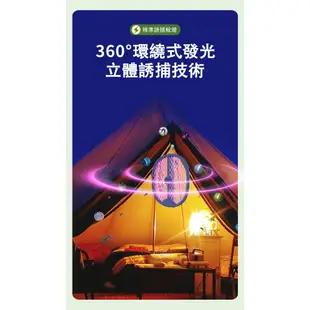 雷神 折疊驅鼠電蚊拍 電蚊拍捕蚊燈二合一 捕蚊神器 充電式電蚊拍 捕蚊拍 摺疊電蚊拍 滅蚊器 USB 捕蚊燈 現貨 免運