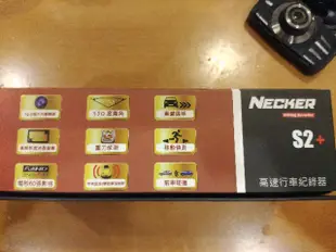 耀星數位科技NECKER s2+高速行車紀錄器