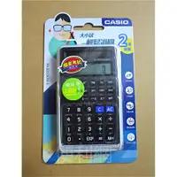 在飛比找蝦皮購物優惠-CASIO 財務工程用計算機 FX-82SOLAR∥ 國家考