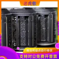 在飛比找Yahoo!奇摩拍賣優惠-適用 Mac Pro ME253 MD878 16G DDR