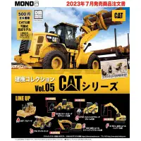 在飛比找蝦皮購物優惠-🚀扭蛋超人 日本🇯🇵正版  CAT 建築系列工程車高品質 仿