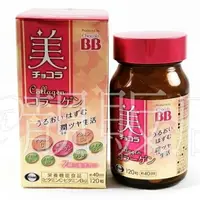 在飛比找樂天市場購物網優惠-Chocola BB 俏正美 膠原蛋白錠40日120錠