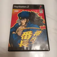 在飛比找蝦皮購物優惠-PS2 - 大都技研公式柏青嫂模擬機押忍！Dato Pach