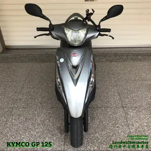 👍【陸行者中古機車專賣】光陽 KYMCO GP 125 國民車 👍