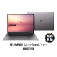 在飛比找生活市集優惠-【HUAWEI】MateBook X Pro 2018 (M