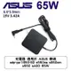 充電器 適用於 ASUS 華碩 adp-pa-1650-93 s550ca s550cm s550 s400 s301l