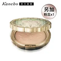 在飛比找森森購物網優惠-Kanebo 佳麗寶 米蘭 Milano Collectio