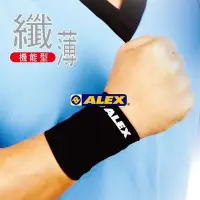 在飛比找Yahoo!奇摩拍賣優惠-ALEX T-71 纖薄型護腕....