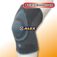 在飛比找蝦皮購物優惠-【維玥體育】 ALEX N-08 潮型系列 護膝 (只) -