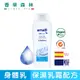 amalfi 綜合VIT全方位多功能乳(500ml)【香草森林CLIVEN】西班牙 身體乳 身體保養 保濕乳 乳液