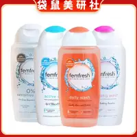 在飛比找蝦皮購物優惠-【袋鼠正品代購】Femfresh 芳芯女性私處護理液 防護2